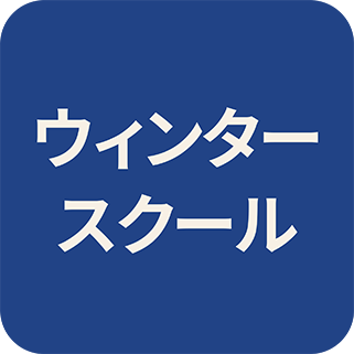 Kids UP Winter School