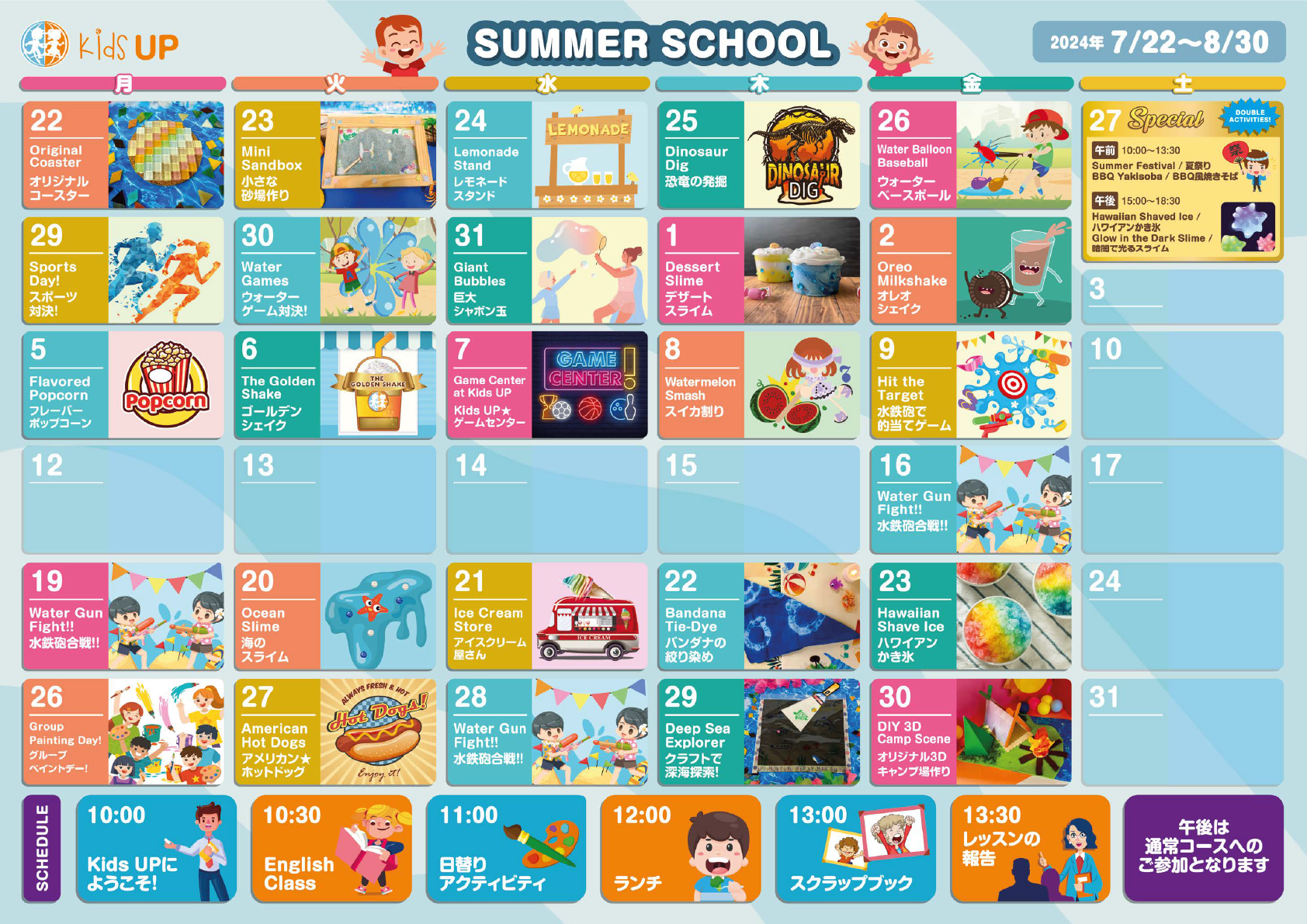 Calendar