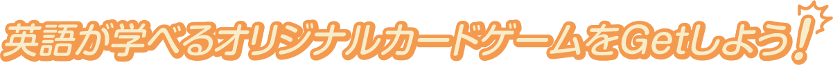 mega-games-card-header