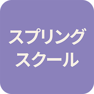 Kids UP Winter School